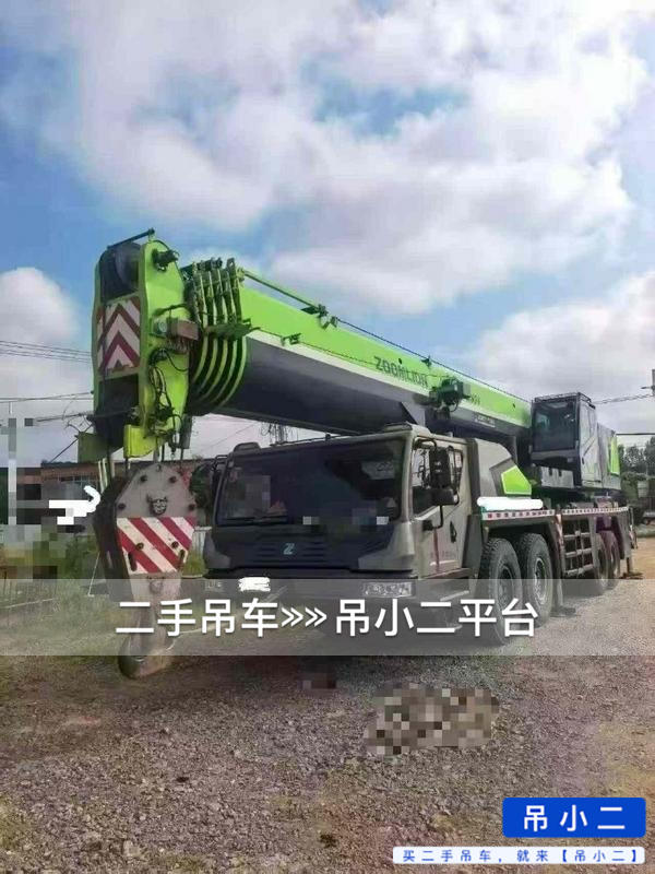 吊小二